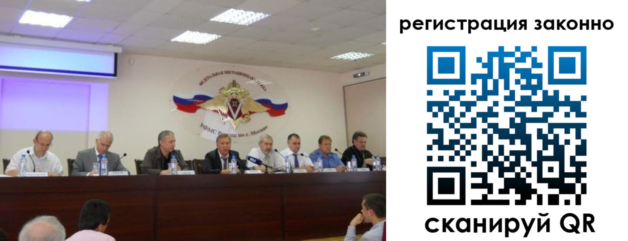 прописка поиск в Нефтекамске