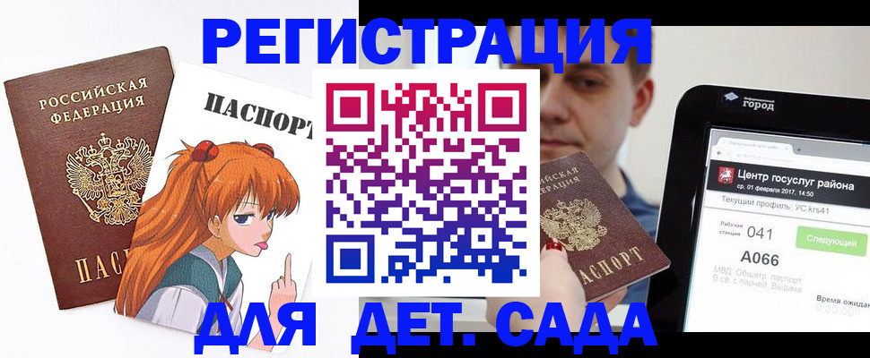 временная регистрация госуслуги в Нефтекамске